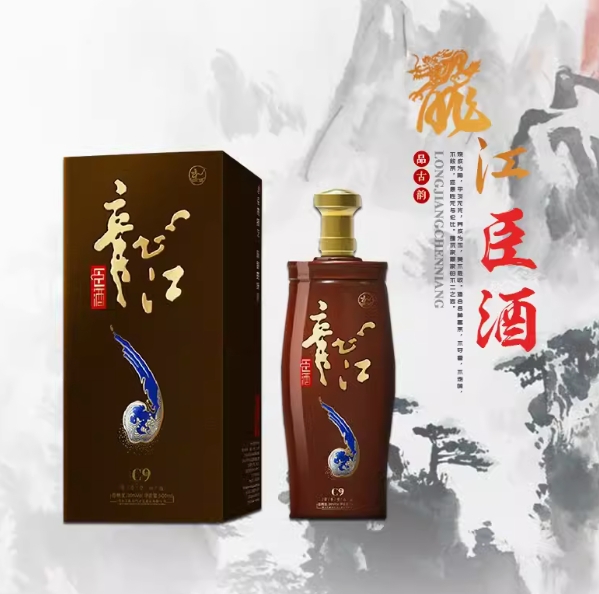 鹤岗龙江臣酒C9 500ml